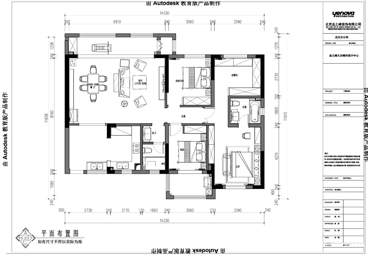 1号线【求职单间公寓】双人大床/交通便利