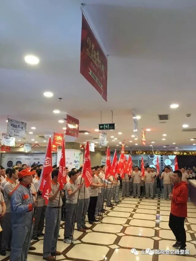 武汉