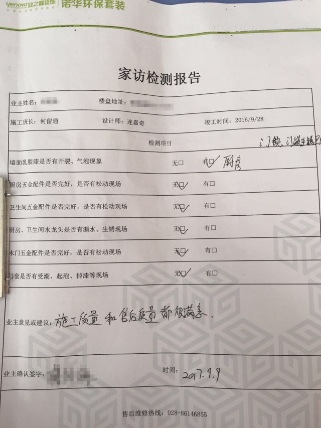 现代简约5