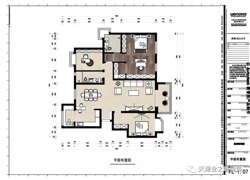 普雅家园1