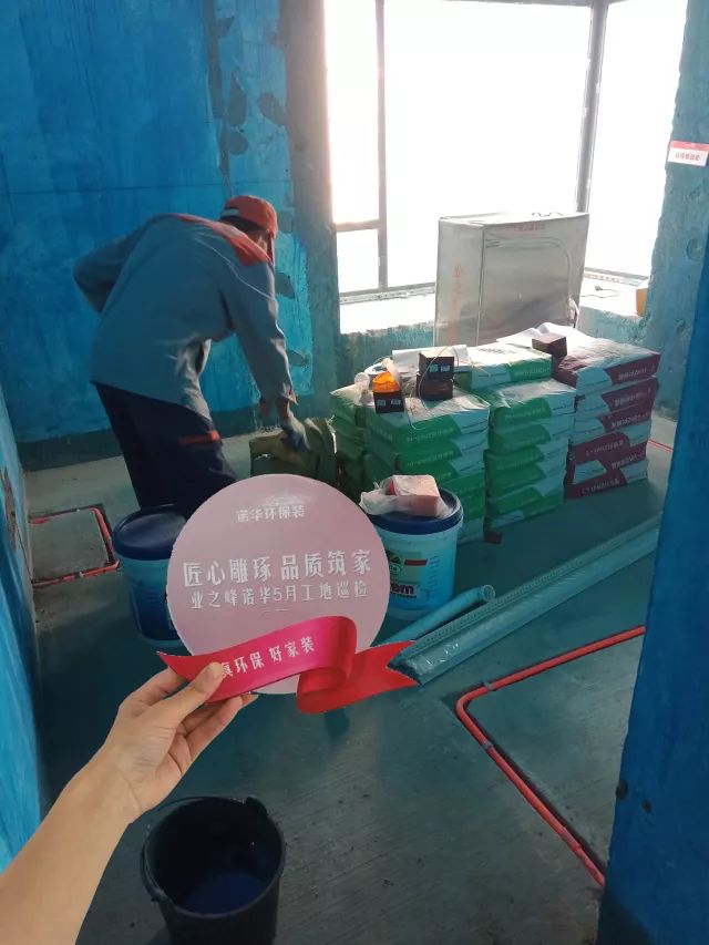 施工1