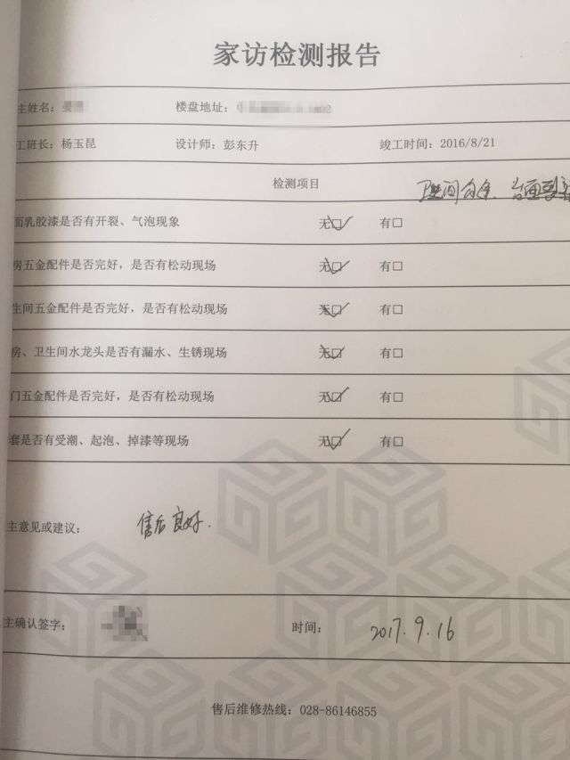 案例10