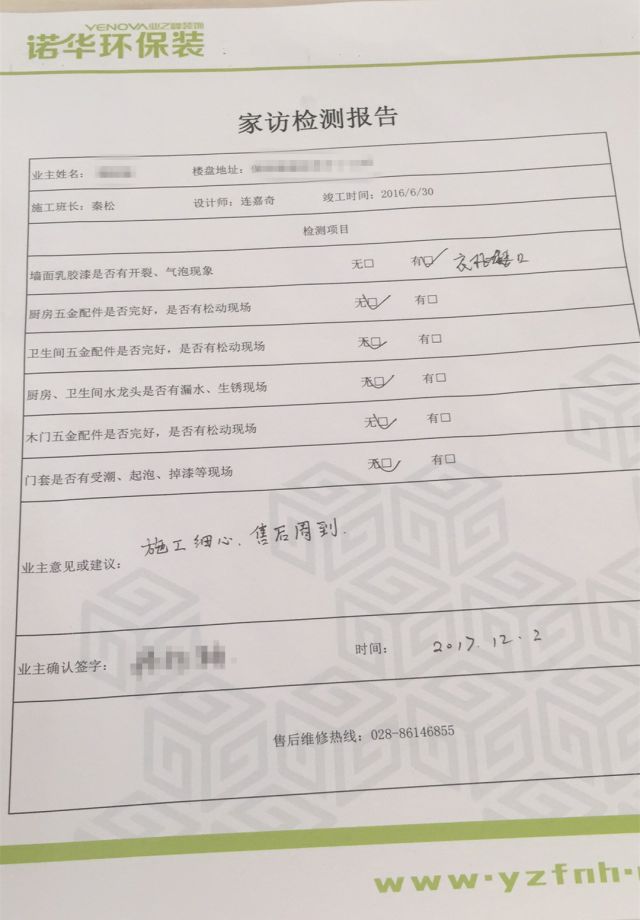 案例6
