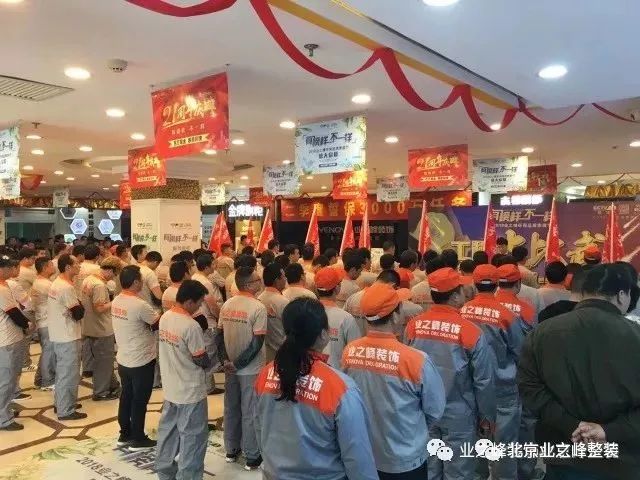 武汉