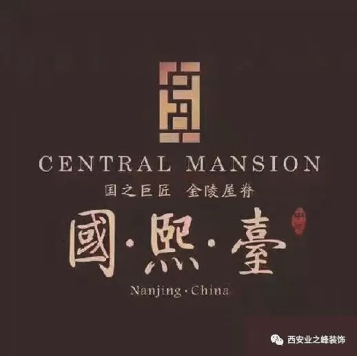 国熙台