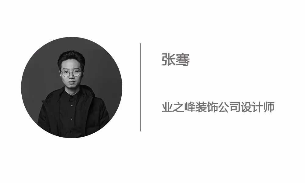 设计师-张骞