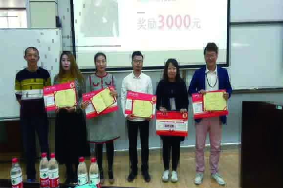获奖.jpg 获奖.jpg
