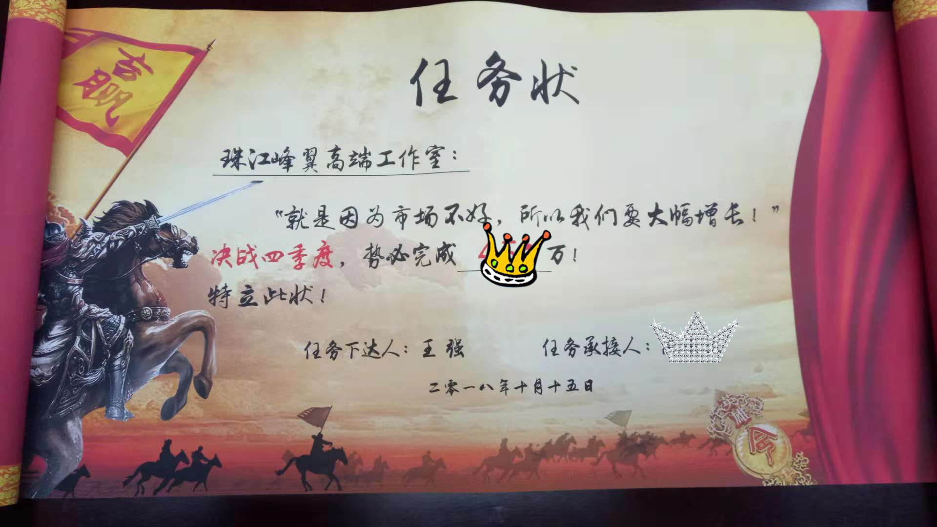 任务状样子_副本.jpg 任务状样子_副本.jpg