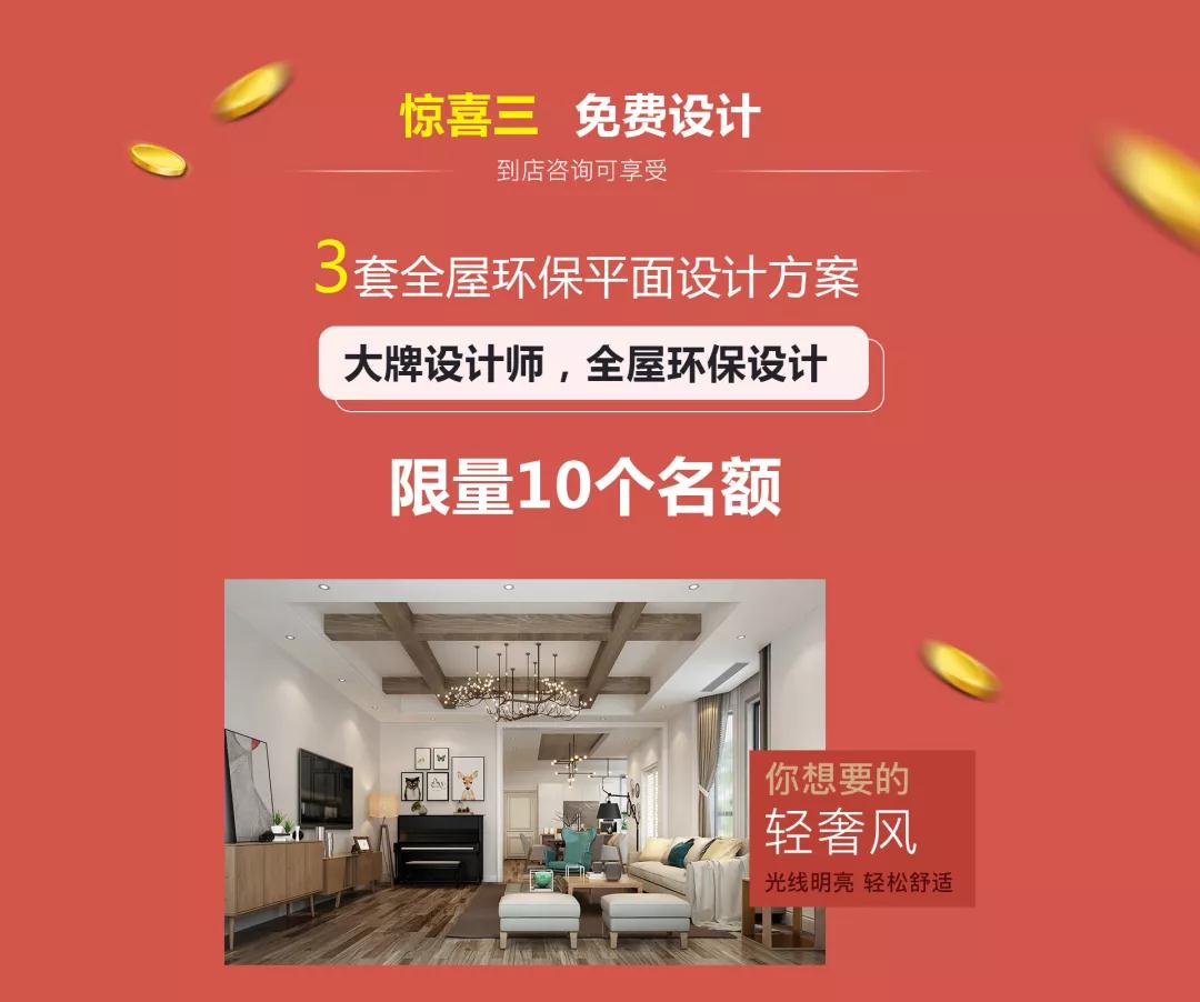 微信图片_20181009181113.jpg 微信图片_20181009181113.jpg