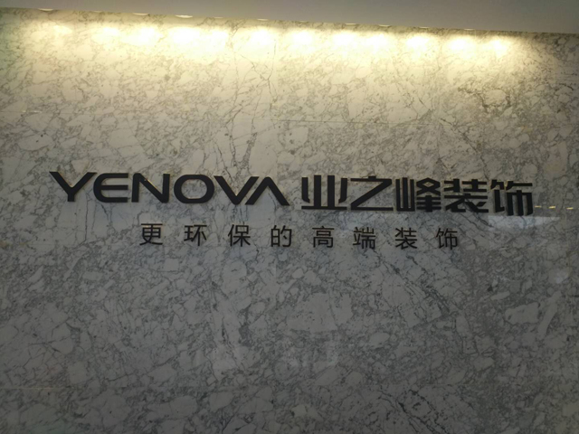 微信图片_20180915141923.jpg 微信图片_20180915141923.jpg