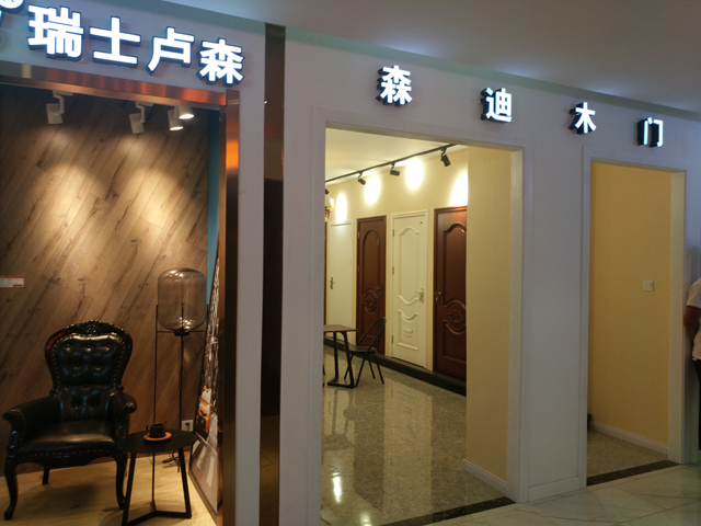 微信图片_20180915103423.jpg 微信图片_20180915103423.jpg